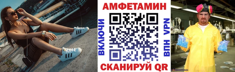 АМФЕТАМИН 97%  Жирновск 