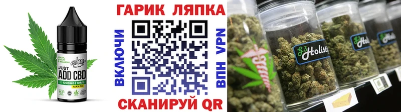 цена   Жирновск  Еда ТГК марихуана 