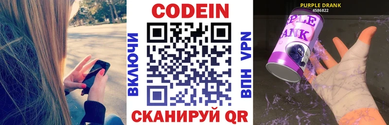 hydra ссылки Жирновск Кодеин Purple Drank