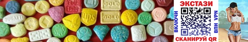 Ecstasy 280 MDMA  сколько стоит  Жирновск 