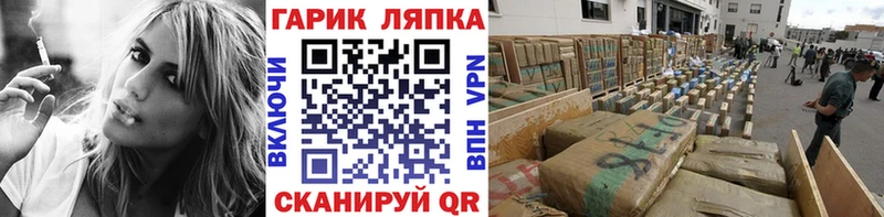 Гашиш VHQ OMG ТОР Жирновск