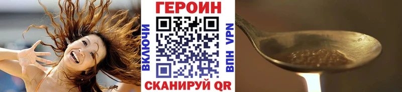 ГЕРОИН герыч  Жирновск 