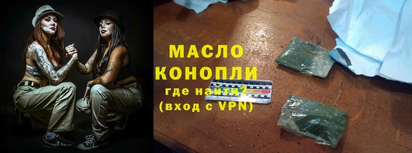 кокаин премиум Алексеевка