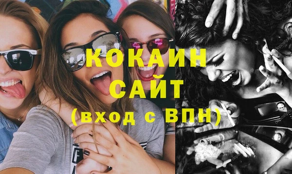 кокаин колумбия Алексин