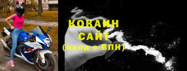 кокаин премиум Алексеевка
