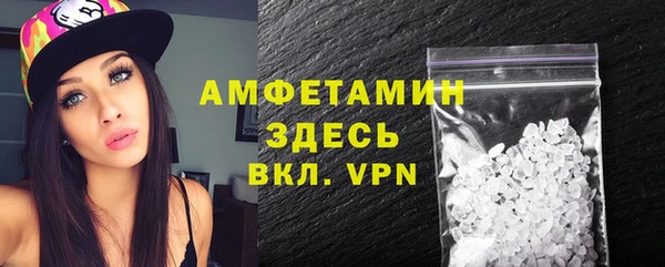 меф VHQ Алзамай