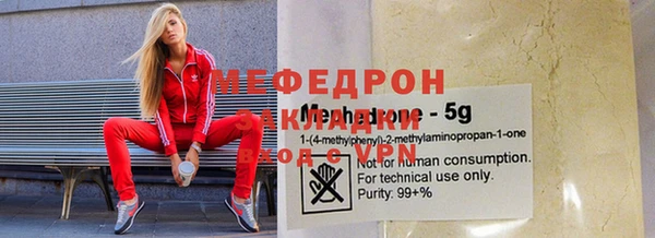 кокаин перу Горняк
