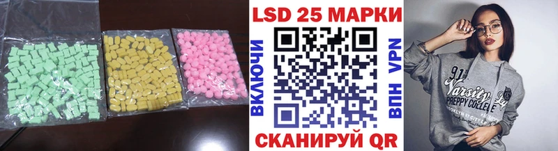 Лсд 25 экстази кислота Жирновск