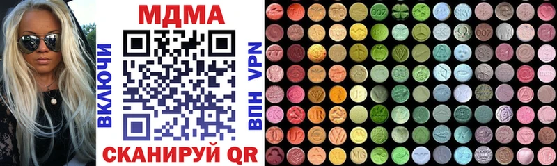 МДМА VHQ  купить наркотики сайты  Жирновск 