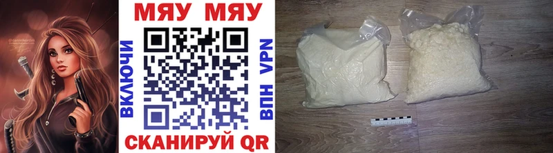 Меф мука  гидра как зайти  Жирновск 