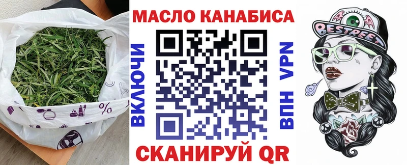 ТГК концентрат Жирновск
